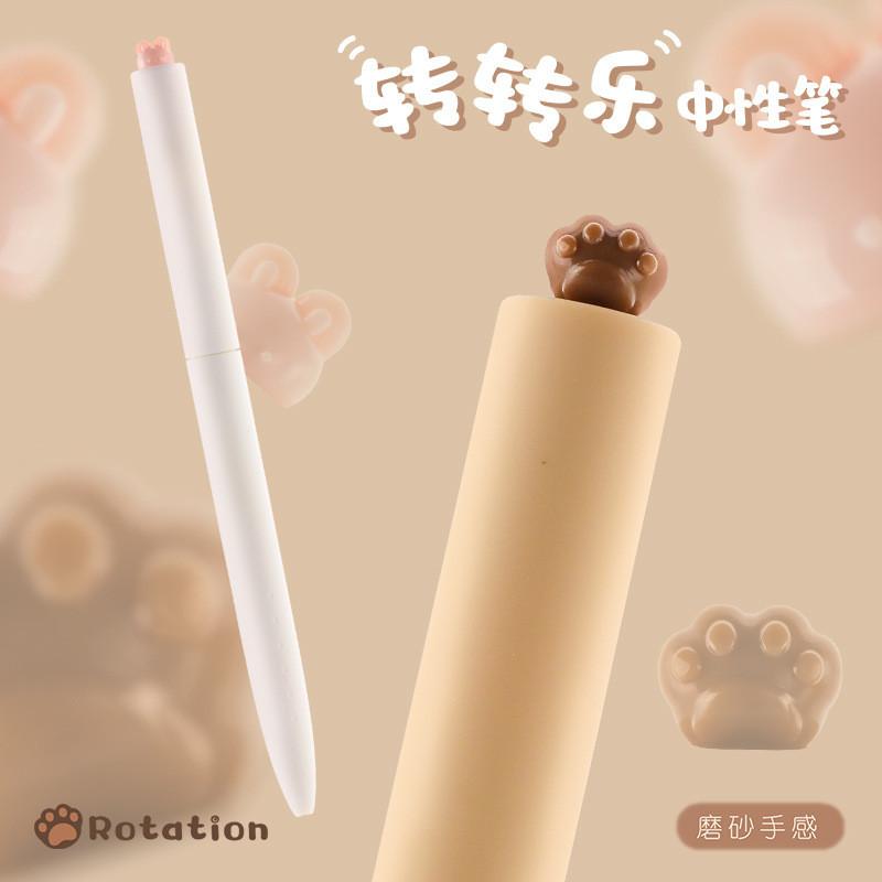 2-Pack Cat Claw Zhuanzhuanle Gel Pen Coffee Toffee Q Bi Paradise ins Writing CS Rotating Gel Pen