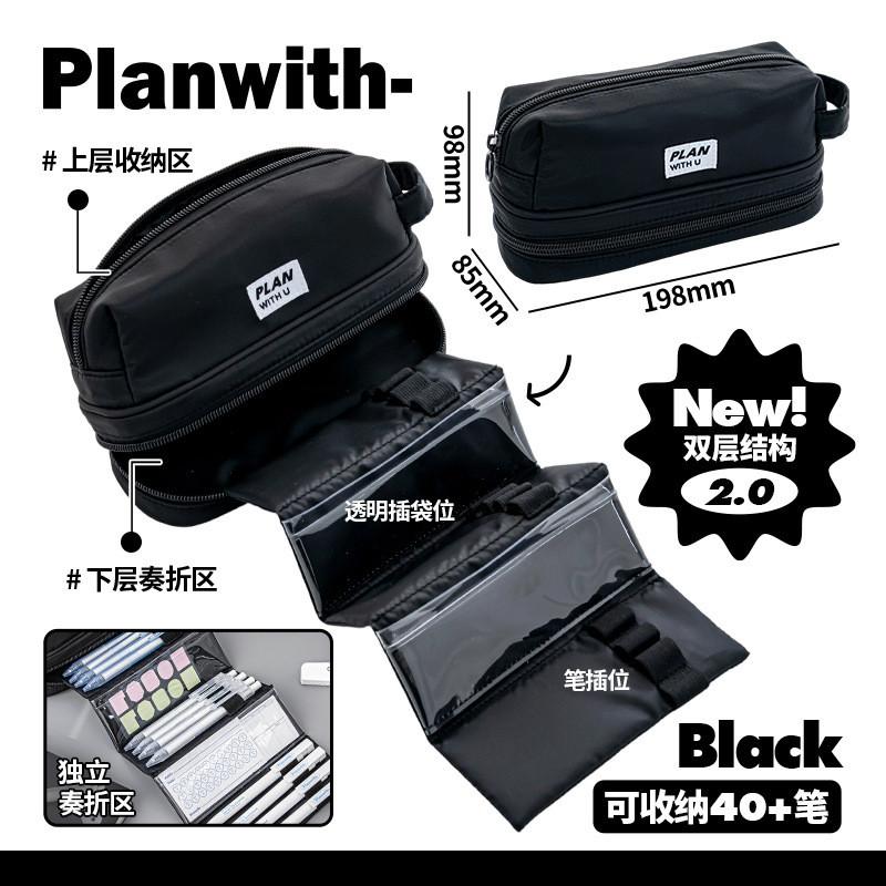 Foldable Scroll-Style Stationery Bag