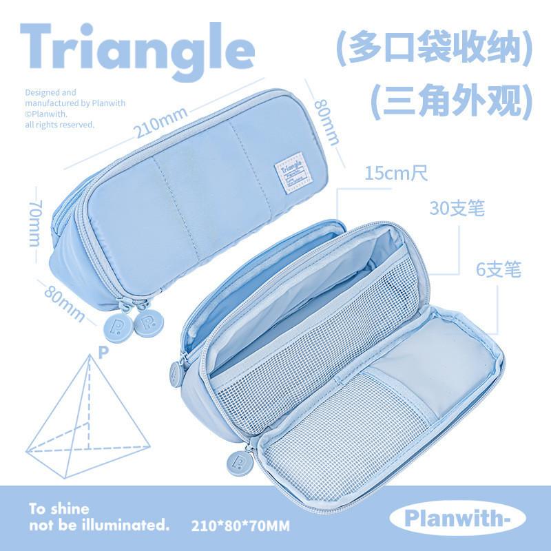 Stable Triangle Pencil Case Simple Stationery Storage Bag Large Capacity Japanese Multi-Function Pencil Case Pencil Case