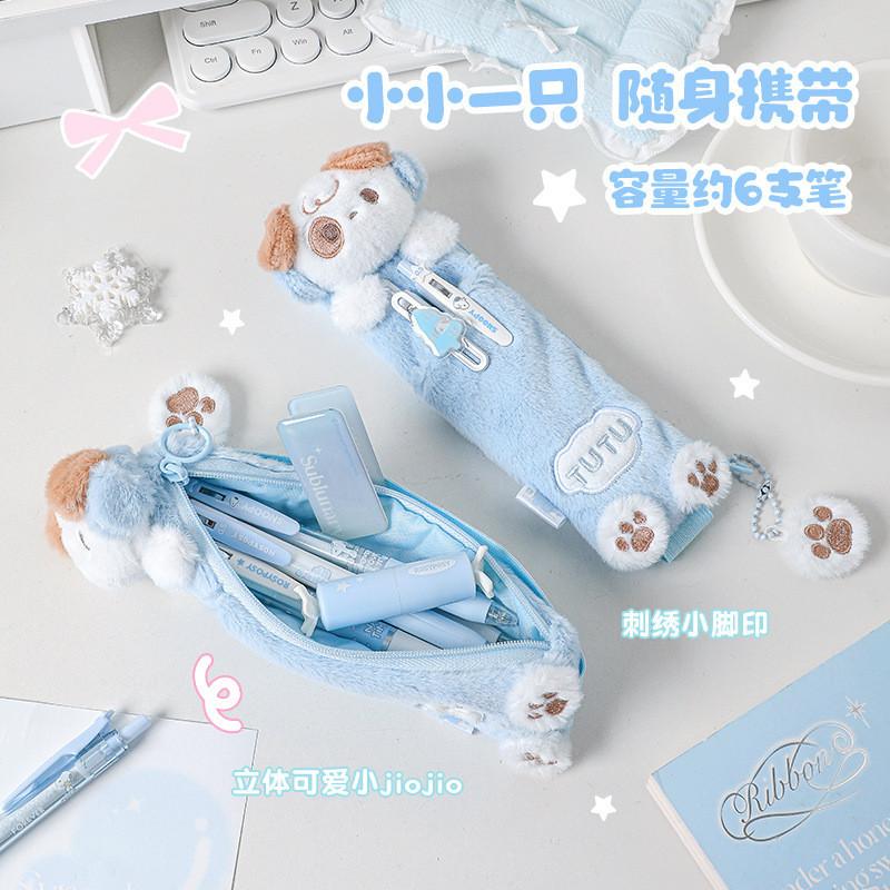 Plus Plush Reading Small Pencil Case Middle School Students Portable Strap Pencil Case Small Capacity Doll Pencil Case