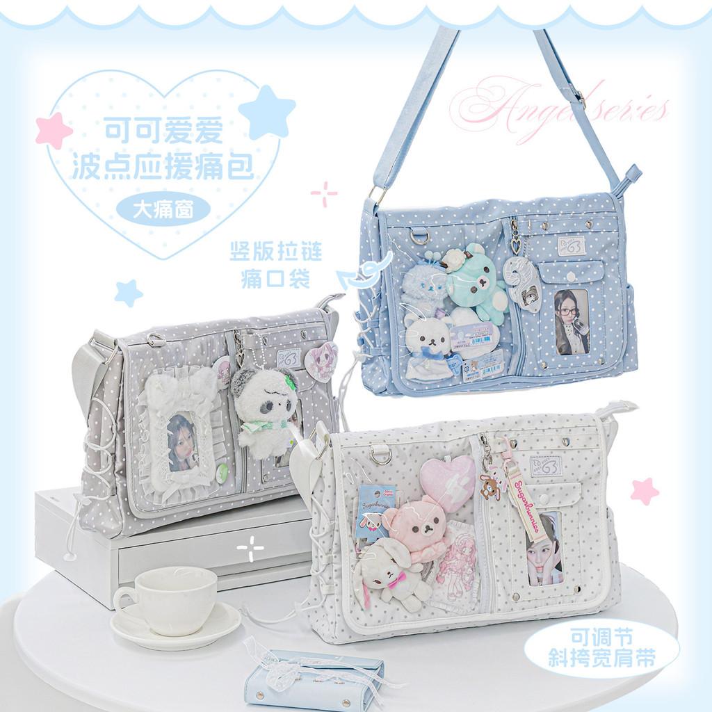 Polka Dot Pain Window Messenger School Bag Large Capacity Drawstring Support Pain Bag Girls Travel Shoulder Bag