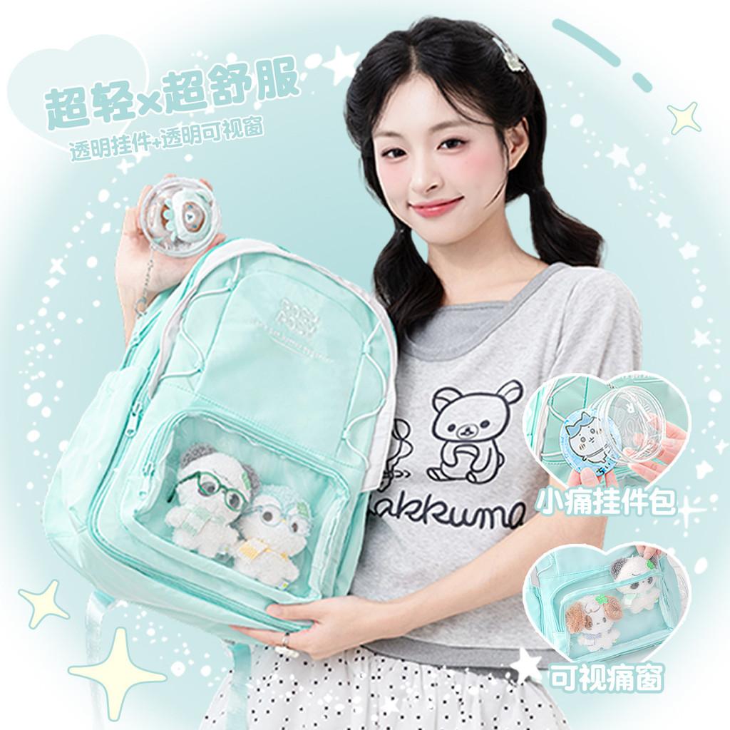 Detachable Backpack Pain School Bag Large Capacity Girl Backpack Pain Bag Travel Commuter School Bag Fashion Campus School Bag