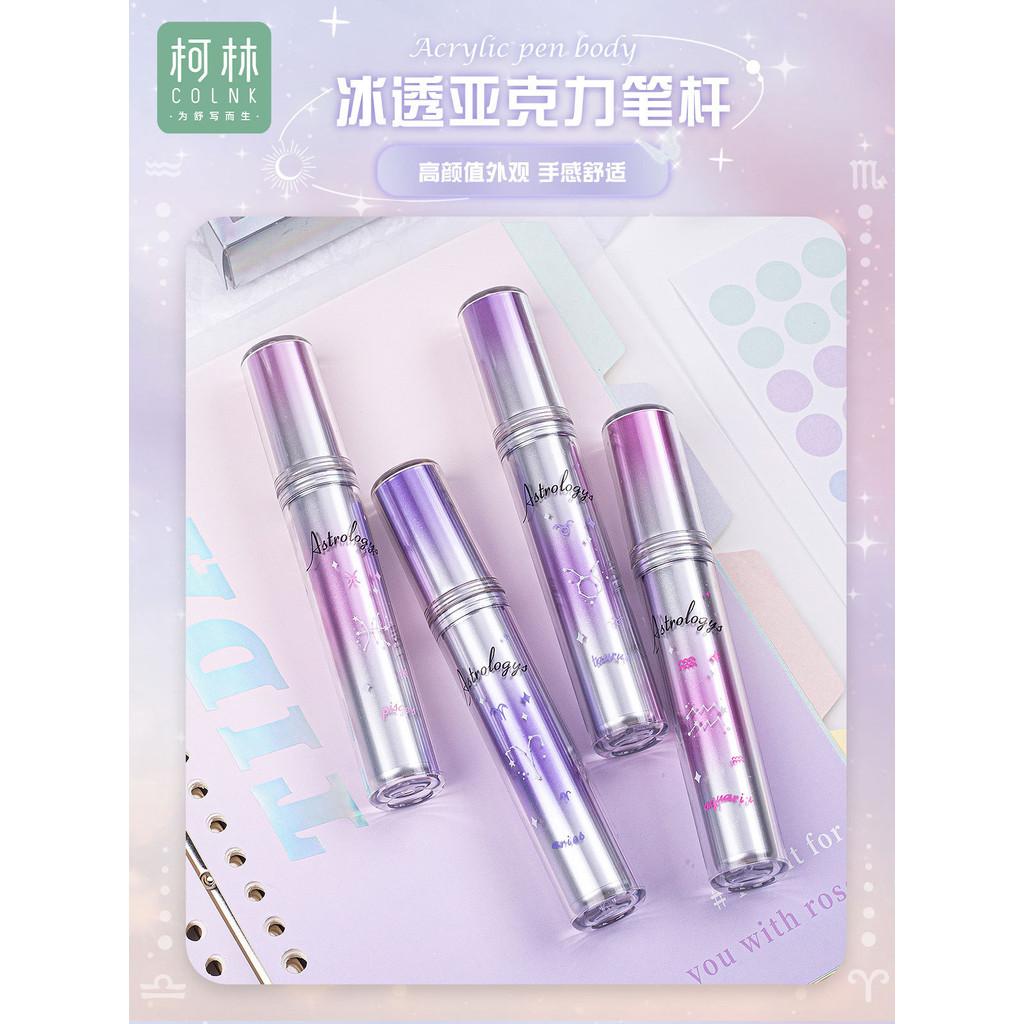4-pack Constellation Story Flashing Highlighter Soft Tip Marker Pen Student Marker Pen Color Junior High School Students Dedicated Key Notebook Decorative Pen