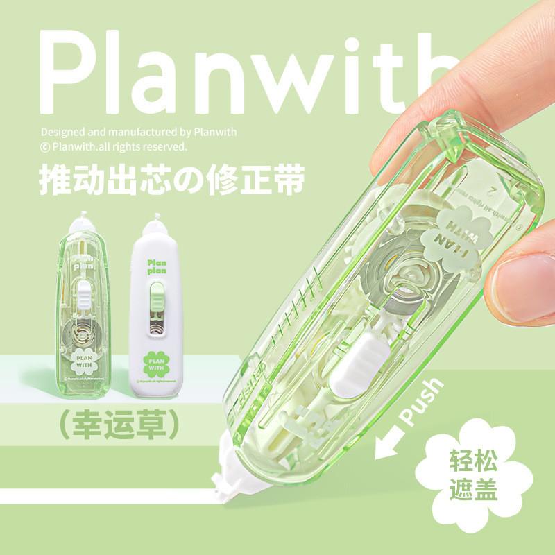 Four-leaf Clover Correction Tape Push Core Correction Tape Not Easy to Break Tape Typography Correction Tape