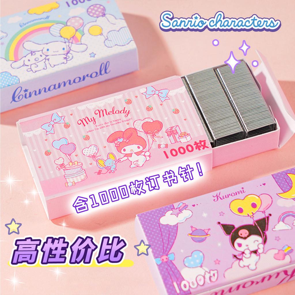 New Sanrio Mini Stapler High-value Cartoon Kuromi Stapler Student Stationery Office Stapler