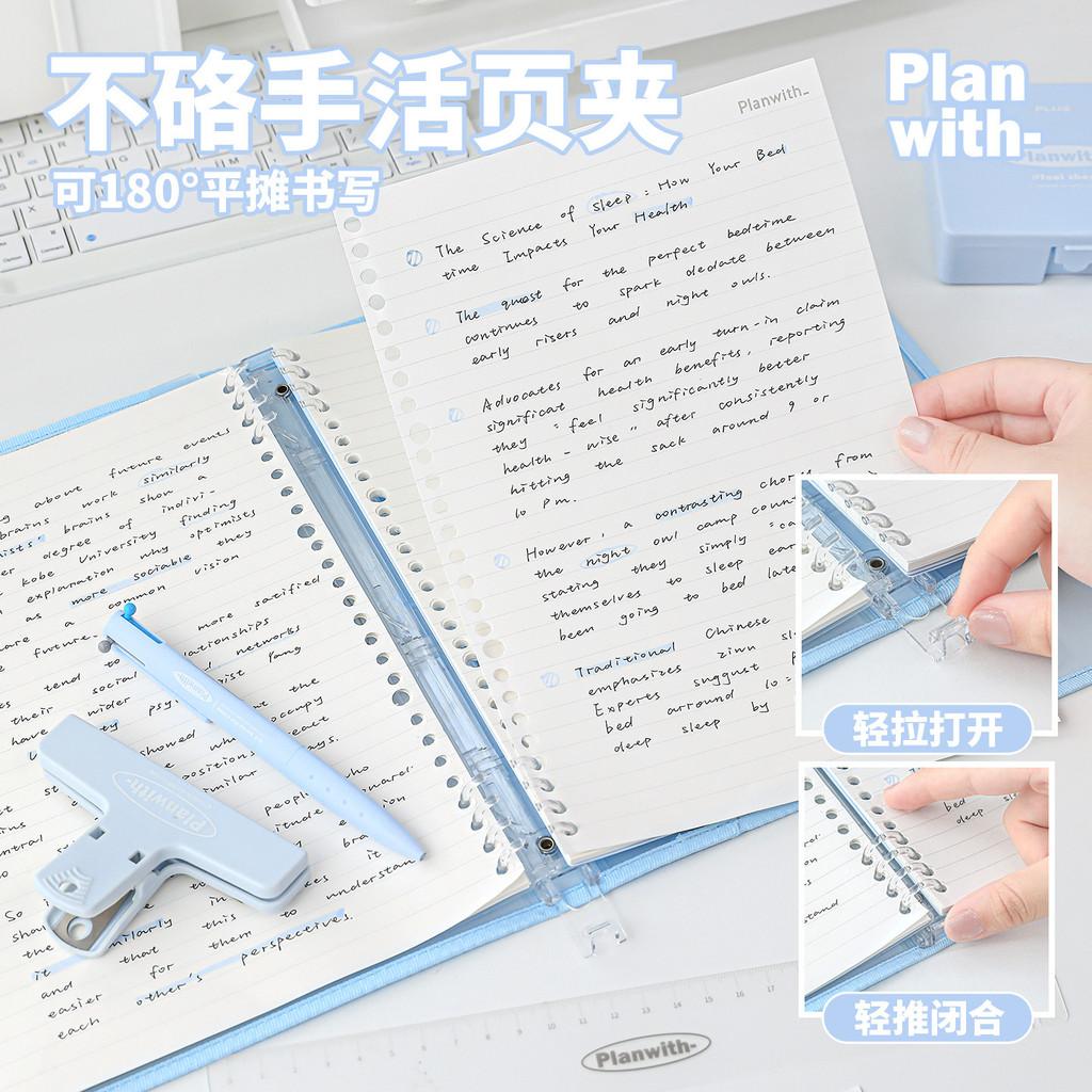 40 Sheets in Simple B5 Transparent Edge Loose-leaf Notebook Not Handy B5 Detachable Case Notebook