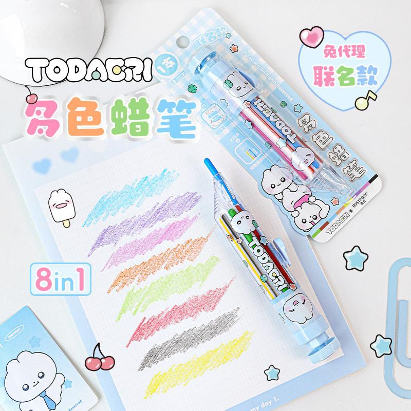Rabbit Agent Co-Branded Multicolor Crayon Press 8 Colors High-Value Rotating Children's Painting Coloring Pen Handbook Landscaping Decoration Colorful Pen