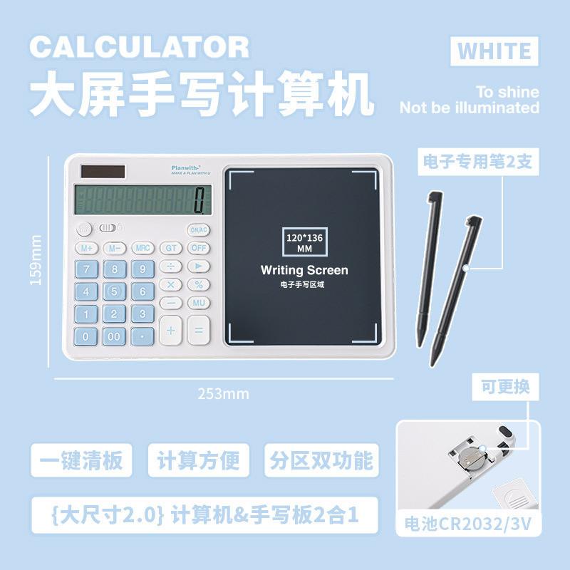 Large Size 12-Bit Display Calculator