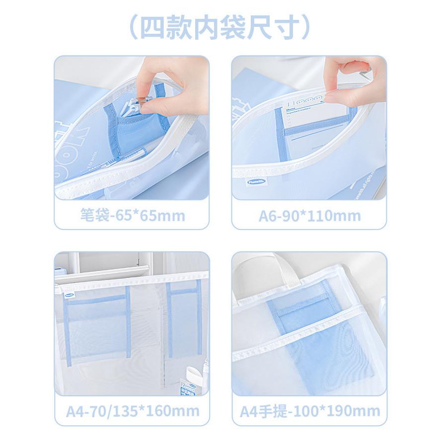 Large-Capacity Partition Mesh Bag Student Stationery Mesh Bag Special Storage Bag for Exams