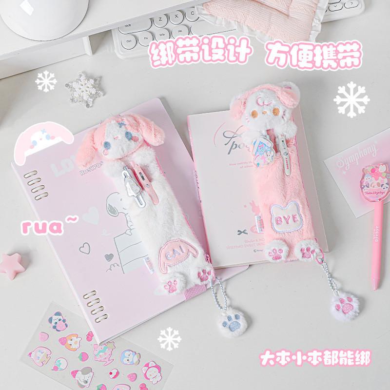 Plus Plush Reading Small Pencil Case Middle School Students Portable Strap Pencil Case Small Capacity Doll Pencil Case