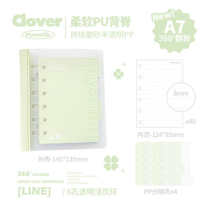 44 Sheets-Mini Soft Loose-leaf A7 Portable Notebook