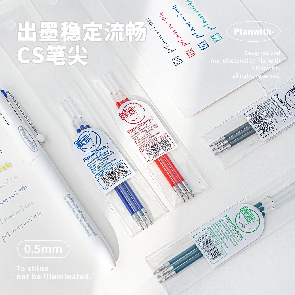 Planwith 4IN1 Series Multi-color Pen Refills