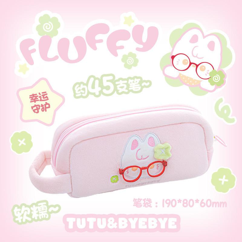 Tutu&Byebye Fluffy Clover Plush Pencil Case