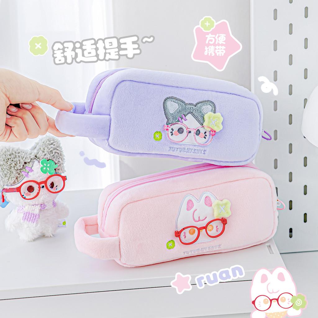 Tutu&Byebye Fluffy Clover Plush Pencil Case
