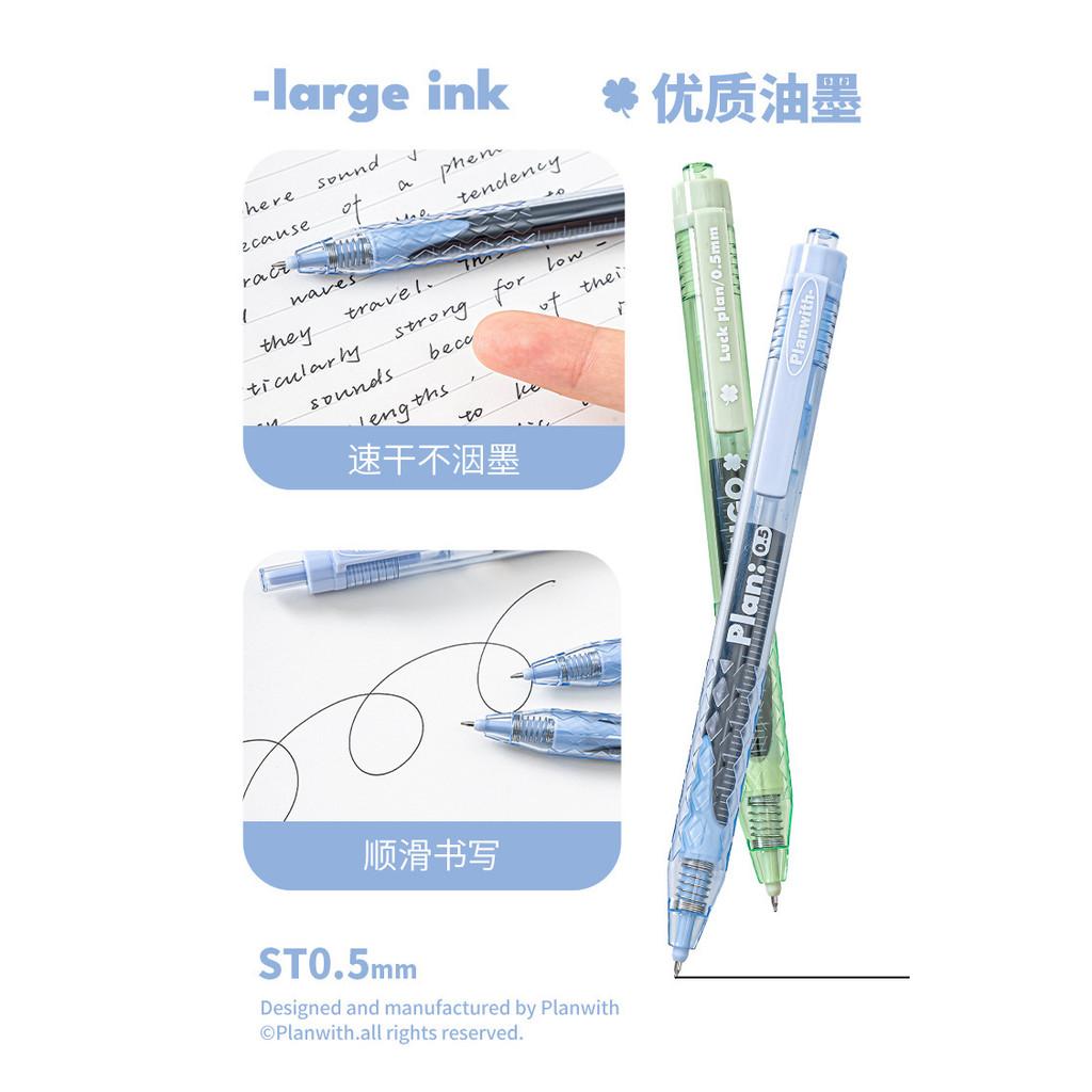 Planwith "Lucky Clover" Giant Ink Capacity Retractable Gel Pen