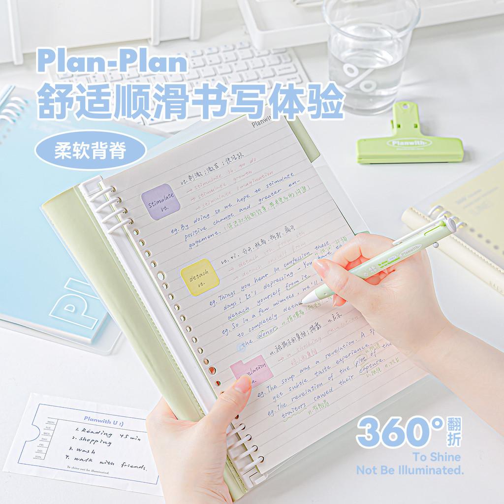 44 Sheets 360°Folded Soft Back Loose-Leaf Notebook ins Not Handy 8-Hole Loose-Leaf Notebook B5 Horizontal Notebook