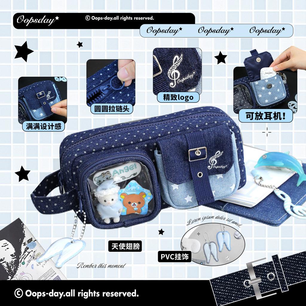 Polka Dot Denim Pain Pencil Case Ancient Flavor Large-Capacity Pain Window Stationery Bag High-Value Student Storage Pencil