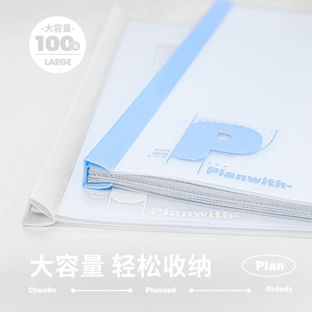 Basis File Storage Book A4 Drawstring Folder File Bag Student Information Storage Book