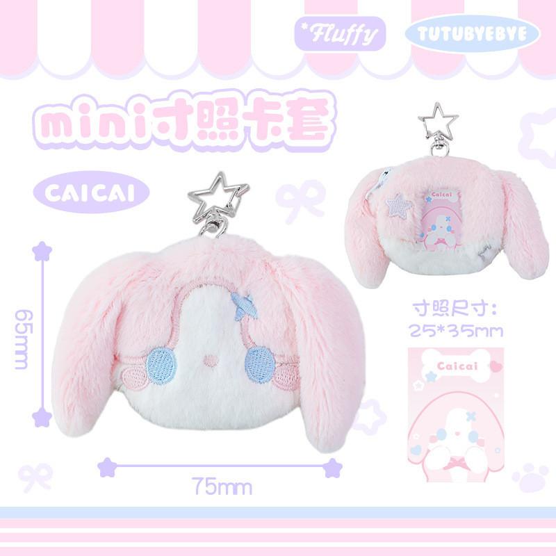 Plus Plush mini Inch Photo Card Holder Cute Bar Holder Earphone Protective Case Bag Small Pendant Palm Plush Small Card Holder