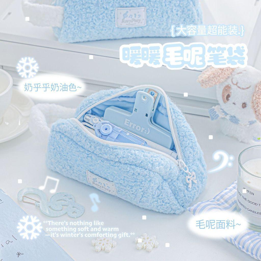 Soft Woolen Pencil Case Cute Portable Plush Pencil Case Large Capacity Cream Style Students Can Use Storage Bag