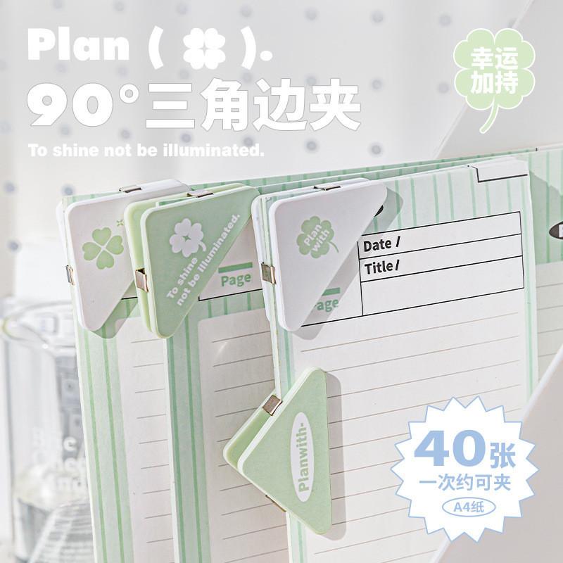 Four-leaf Clover Triangle Clip Handbook Decoration Corner Clip Test Paper Data Corner Clip Office Clip