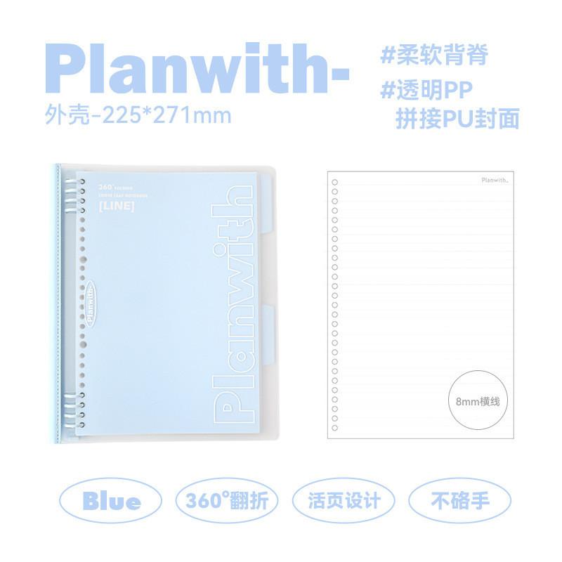 45 Sheets in High-Appearance B5 Soft Back Loose-Leaf Notebook Creative 8-Hole Non-Copy Notebook Student Notes Office Loose-