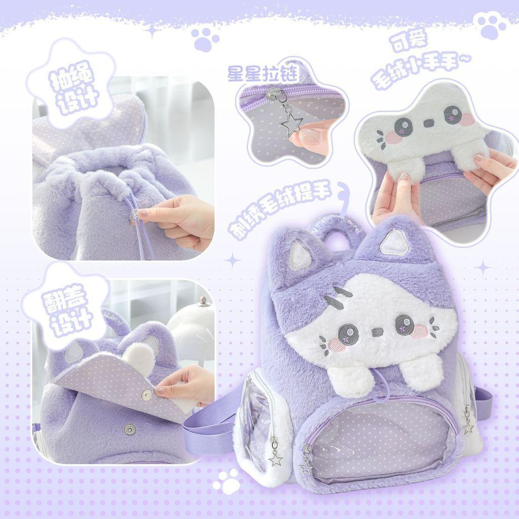 Drawstring Three-Sided Pain Bag Cute Plush Backpack College Students Sweet Three-Sided Pain Backpack
