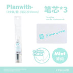 Planwith 4IN1 Series Multi-color Pen Refills