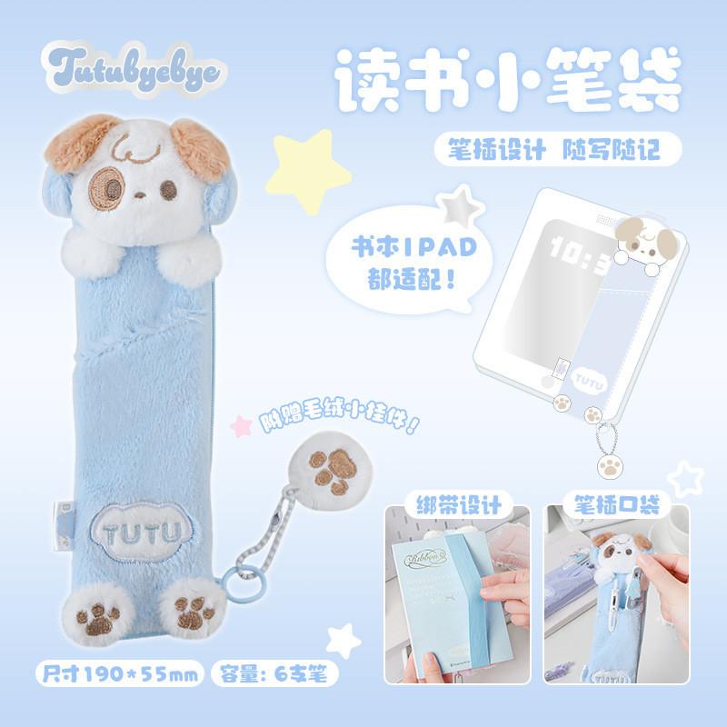 Plus Plush Reading Small Pencil Case Middle School Students Portable Strap Pencil Case Small Capacity Doll Pencil Case