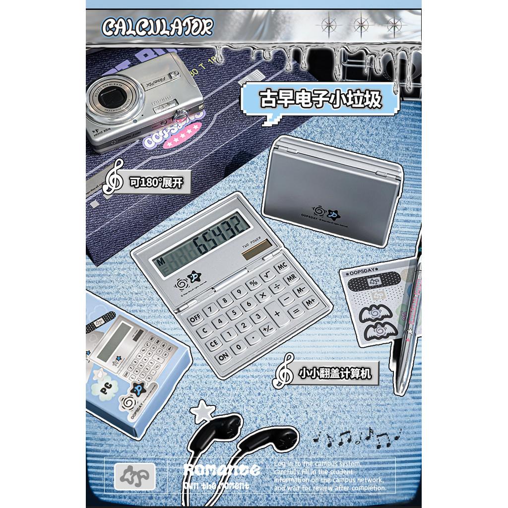 Ancient Elementary School Computer Calculator Student Office Multi-Function Calculator Retro Ultra-Clear Display Flip Calculator