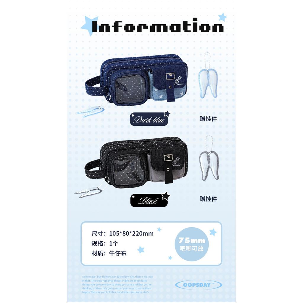 Polka Dot Denim Pain Pencil Case Ancient Flavor Large-Capacity Pain Window Stationery Bag High-Value Student Storage Pencil