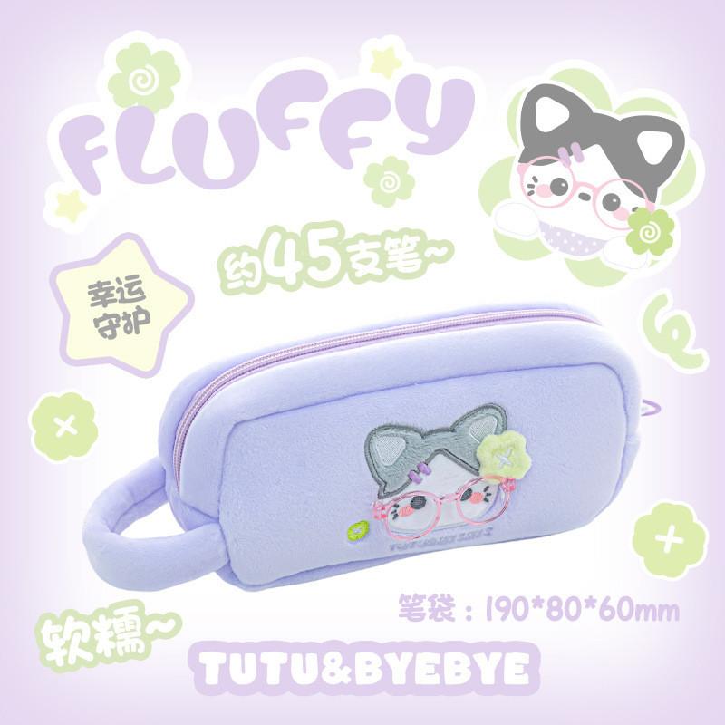 Tutu&Byebye Fluffy Clover Plush Pencil Case