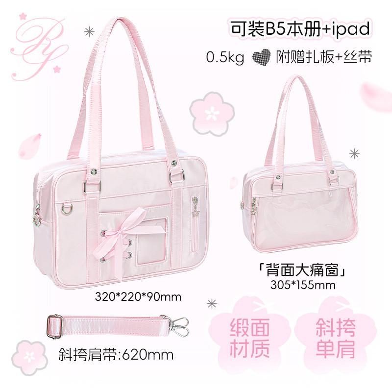 Lacing Messenger JK Pain Bag School Bag Japanese New Style Two-Dimensional Ballet Style One-Shoulder Pain Bag Campus Student Fashion Bag