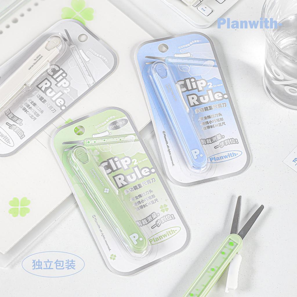 Multifunctional Ruler Scissors Portable Student Handmade Handbook Utility Knife Mini Household Sliding Utility Knife