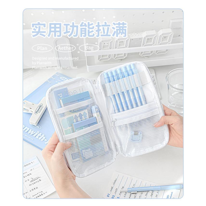 Planwith Flat-Lay "Pancake" Mesh Pencil Case