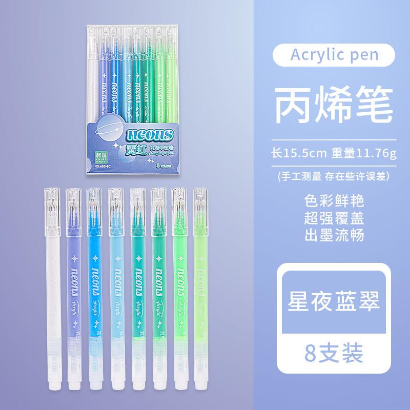 Neon Acrylic Gel Pen Large Capacity Morandi Color Eye Protection Student Gel Pen Set Painting Handbook Pen Set Dedicated Stackable Color