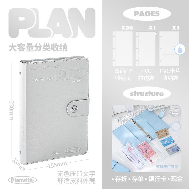 22 Pages Save Deposit Loose-leaf Book Three Types Inner Pages Family ID Storage Book Passbook Bill Loose-leaf Book