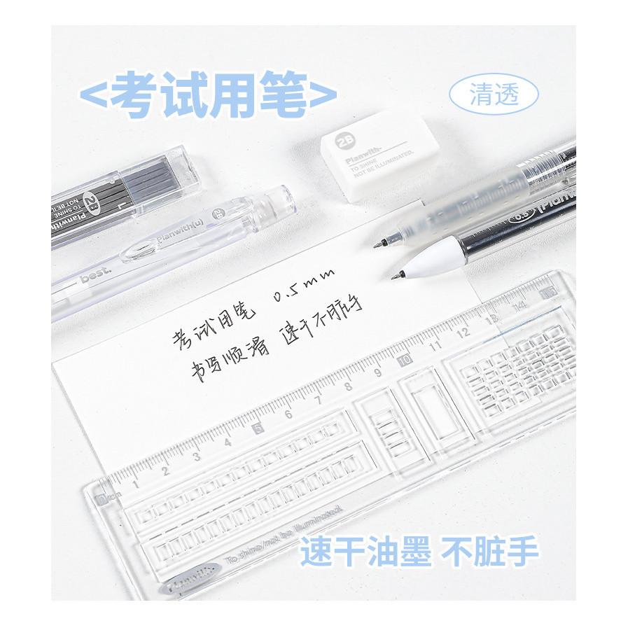 14-Piece Entrance Exam Large Set College Entrance Examination Exam Dedicated 2B Coating Pen Full Set