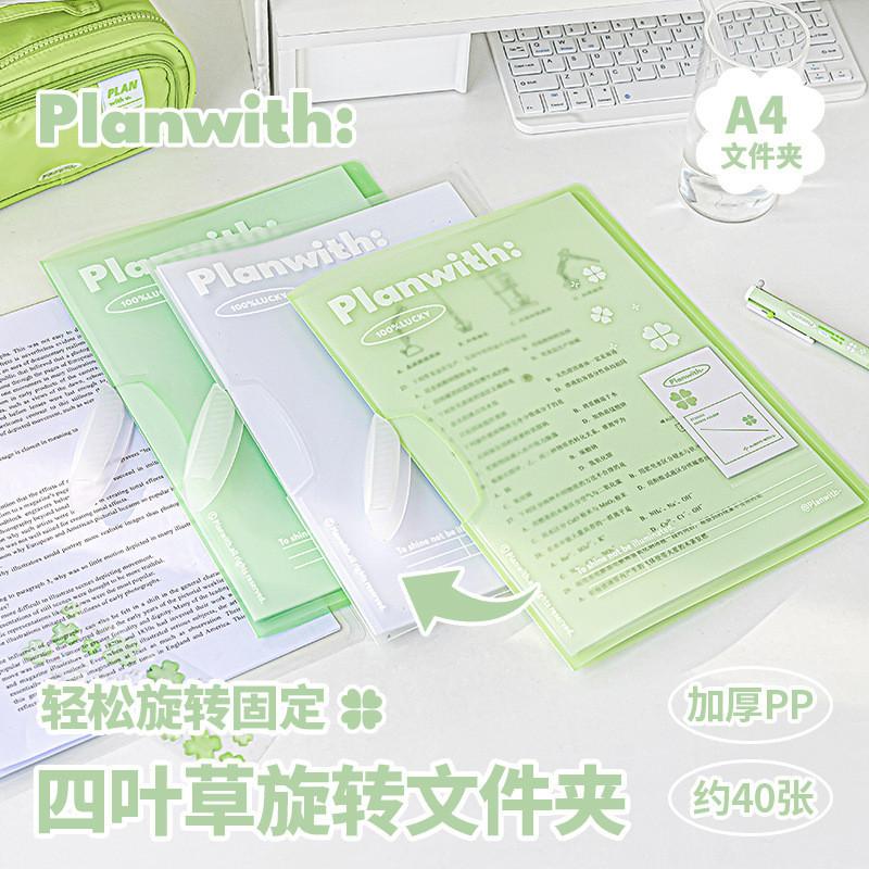 3-Pack Four-Leaf Clover Rotating Folder Notes File Do Not Drop Pages A4/A3 Folder Limited Color Classification Folder
