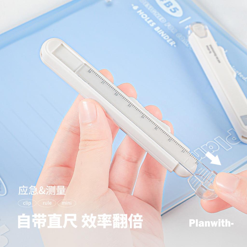 Multifunctional Ruler Scissors Portable Student Handmade Handbook Utility Knife Mini Household Sliding Utility Knife