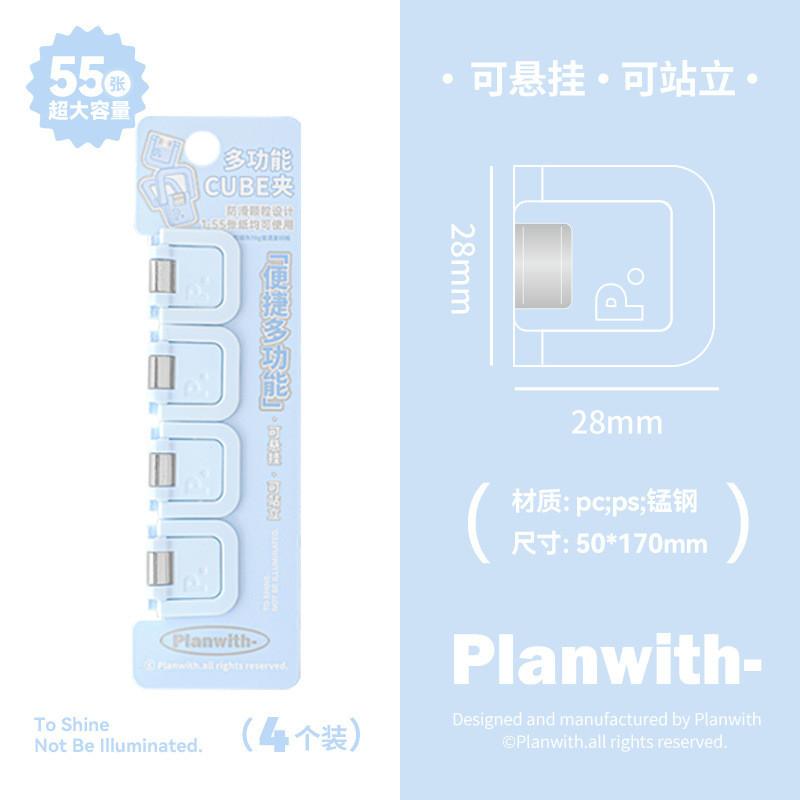 Monochrome Mixed Color Multifunctional mini Folder Folder Note Folder 4pcs/6pcs Cute Test Paper Data Storage Folder