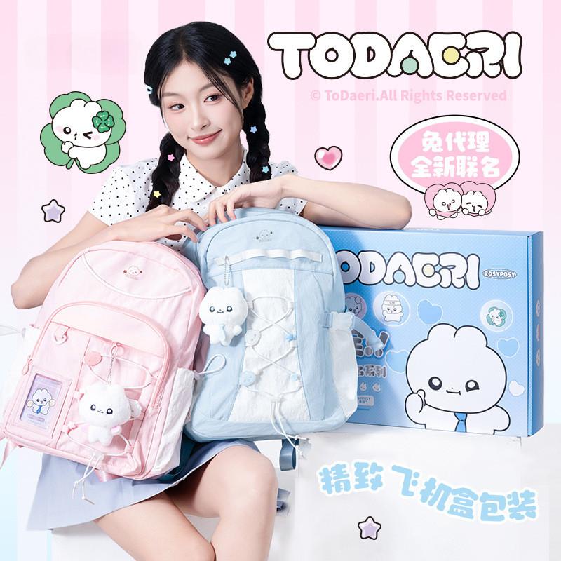 Rabbit Agent Strap Backpack Large Capacity Drawstring Schoolbag DIY Campus Junior High School Student Backpack