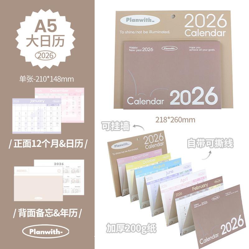 2026 Tearable Foldable Calendar Foldable Memo Punch Card Book A5/Mini Schedule Notepad Handbook Decoration Calendar