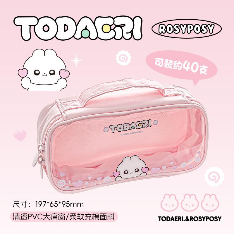 Rabbit Agent Co-Branded Pencil Case PVC Large Opening Flip Pencil Case Clear Big Pain Window Large Capacity Pencil Case
