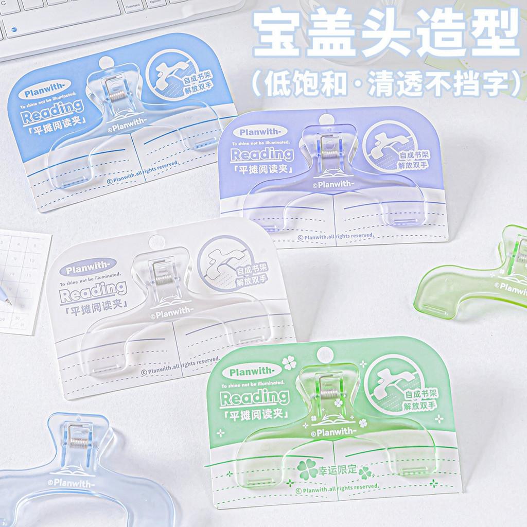 Bao Gaito Flat Stall Reading Folder Multifunctional Note Folder Student Test Paper Office Folder