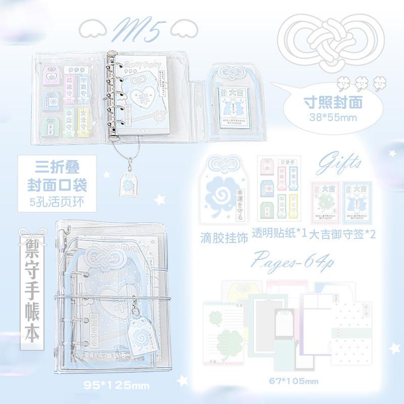 64 Sheets Good Luck Yushou M5 ins Solid Color Transparent Loose-leaf Handbook 30% Off Strap Notebook