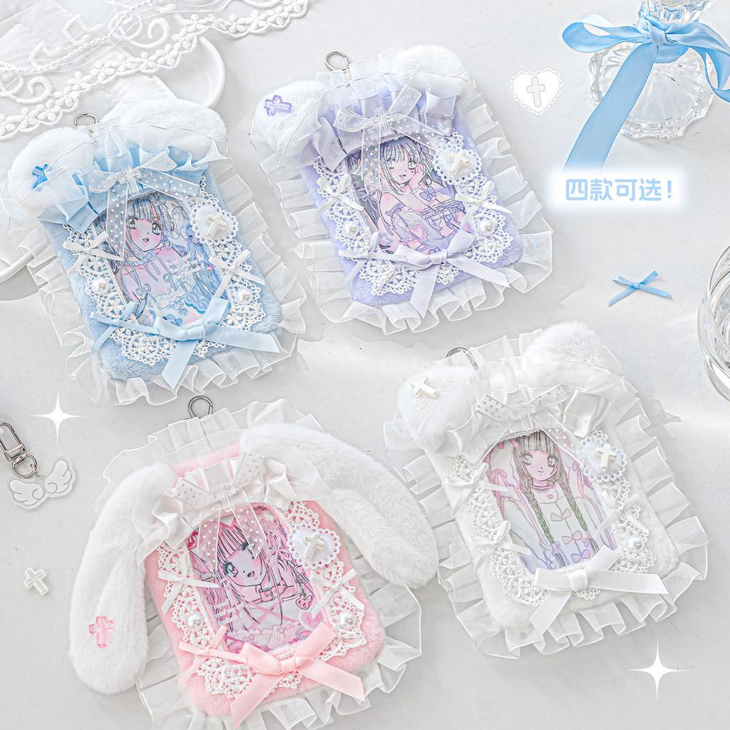 Plush Lace Small Card Holder tutu & byebye Cute Small Card Campus Card Protective Case Two-Dimensional Star Chasing Support Pendant