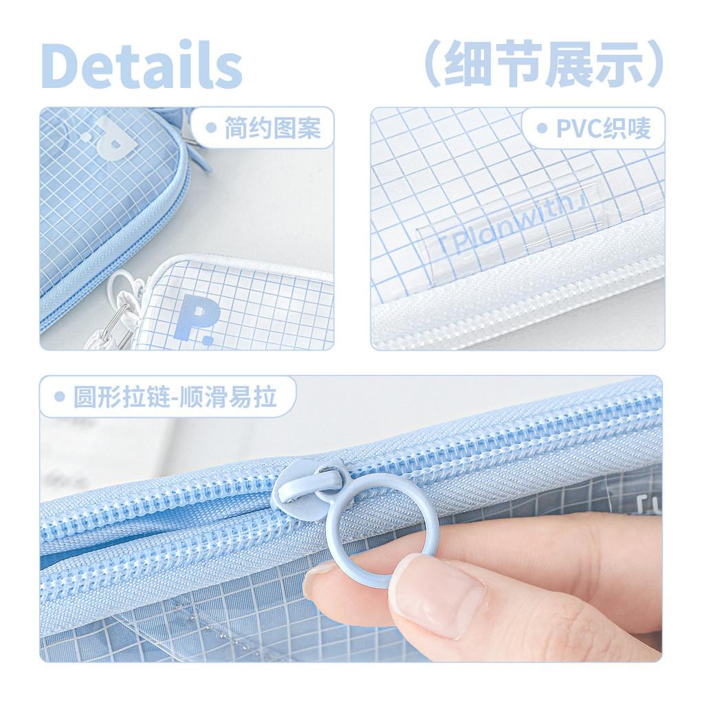 Planwith Flat-Lay "Pancake" Mesh Pencil Case