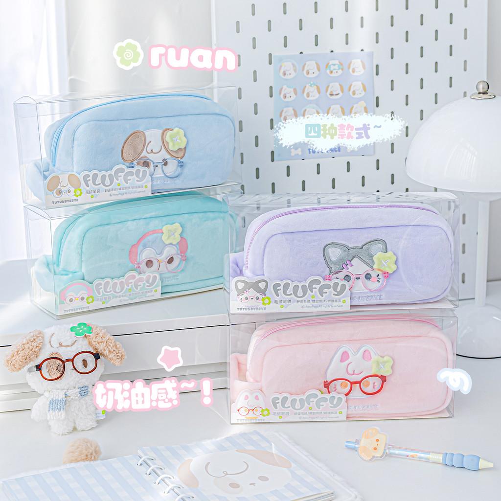 Tutu&Byebye Fluffy Clover Plush Pencil Case