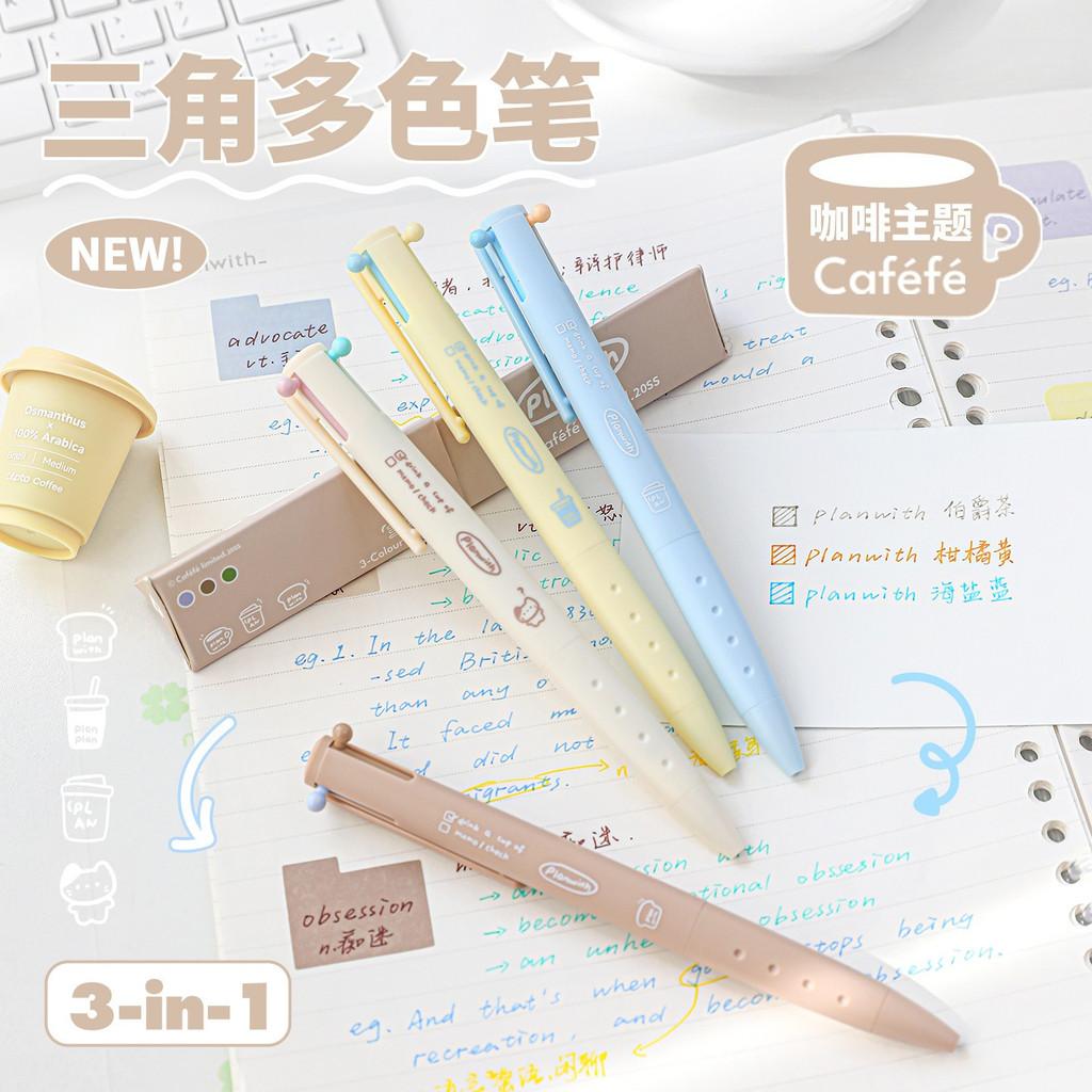 Coffee Triangle Multicolor Pen Multi-Function Notes Three-Color Gel Pen Coffee Theme Notebook Pen